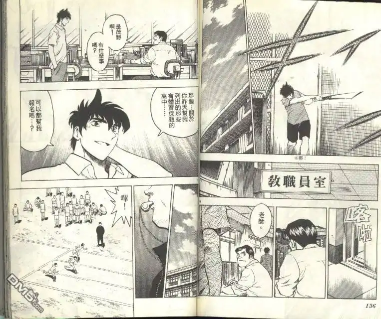 第69页