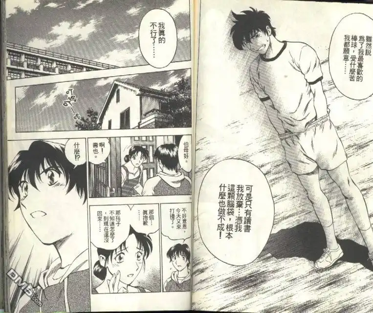第71页