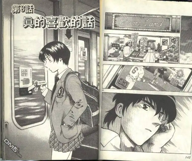 第72页