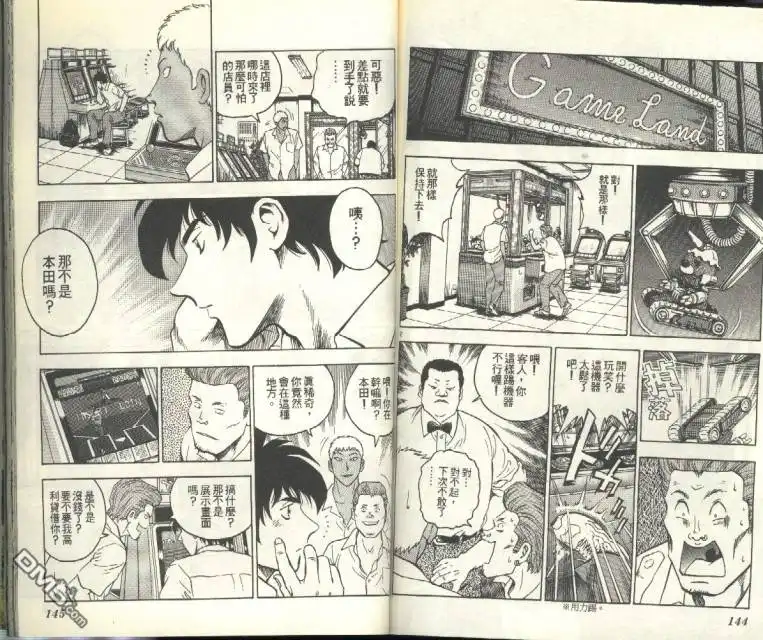 第73页