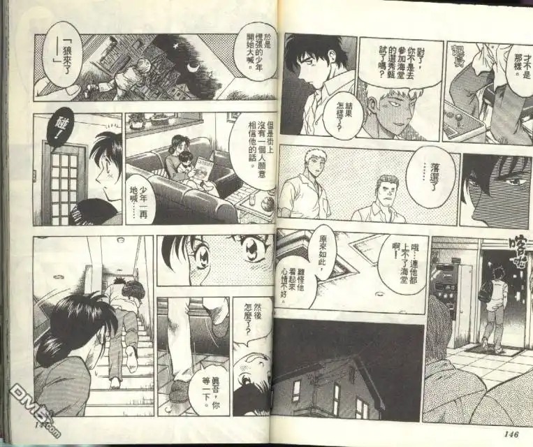 第74页