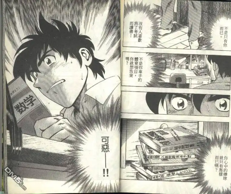 第76页