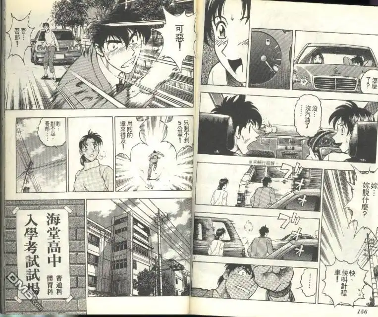 第79页