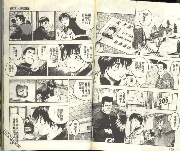 第80页