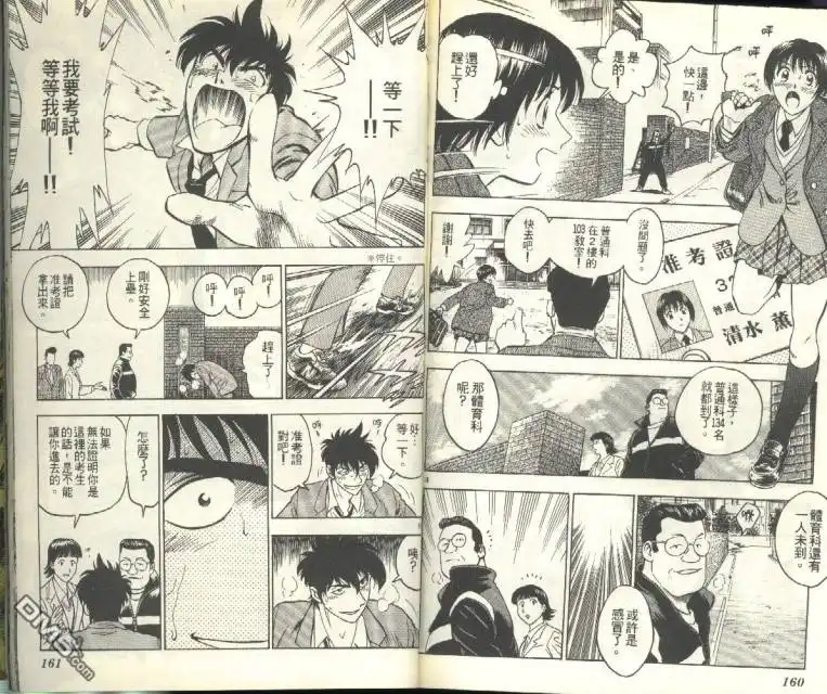 第81页