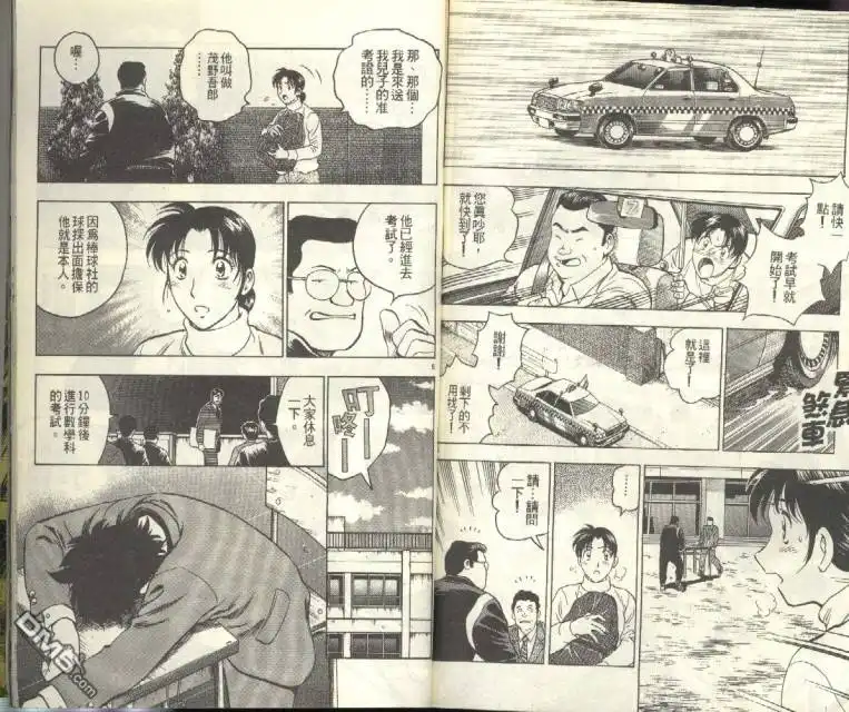 第84页