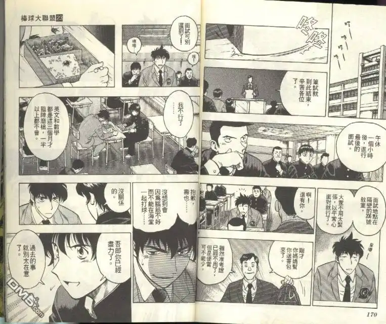 第86页