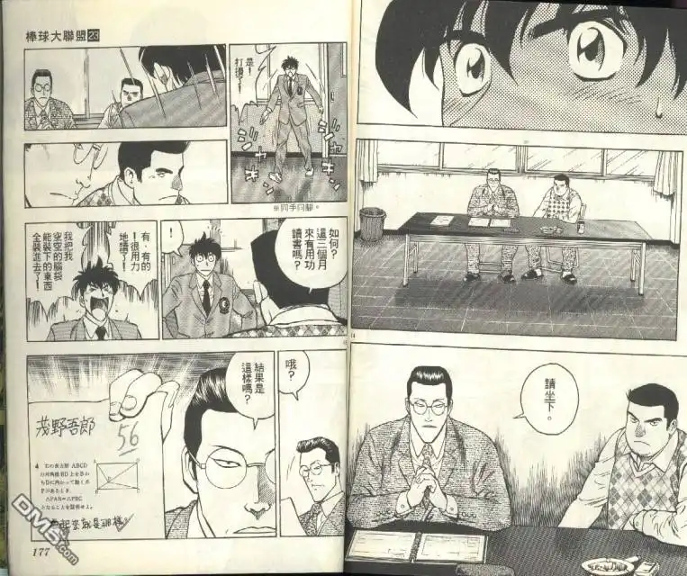 第89页
