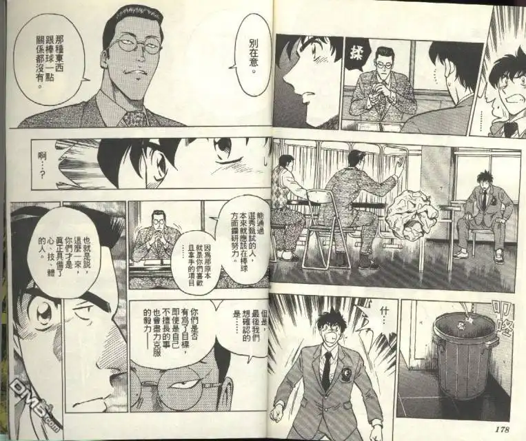 第90页