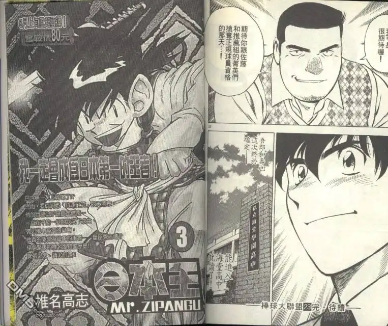 第92页