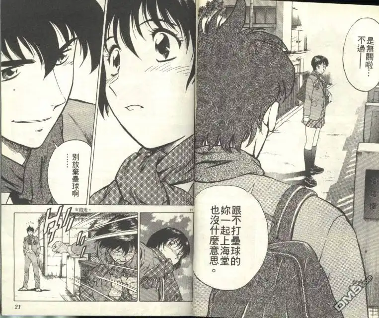 第11页