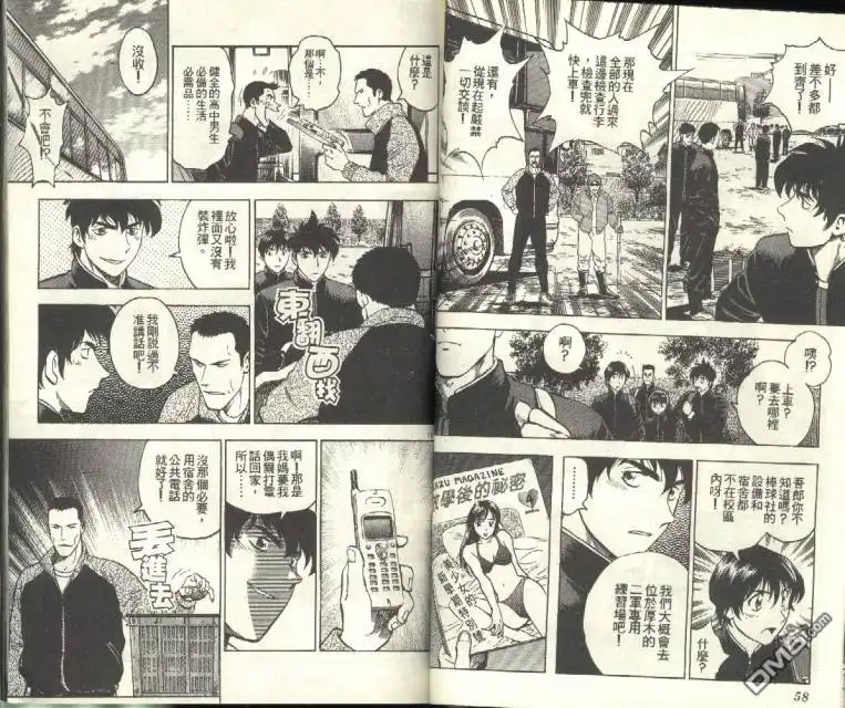 第30页