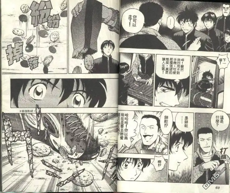 第31页