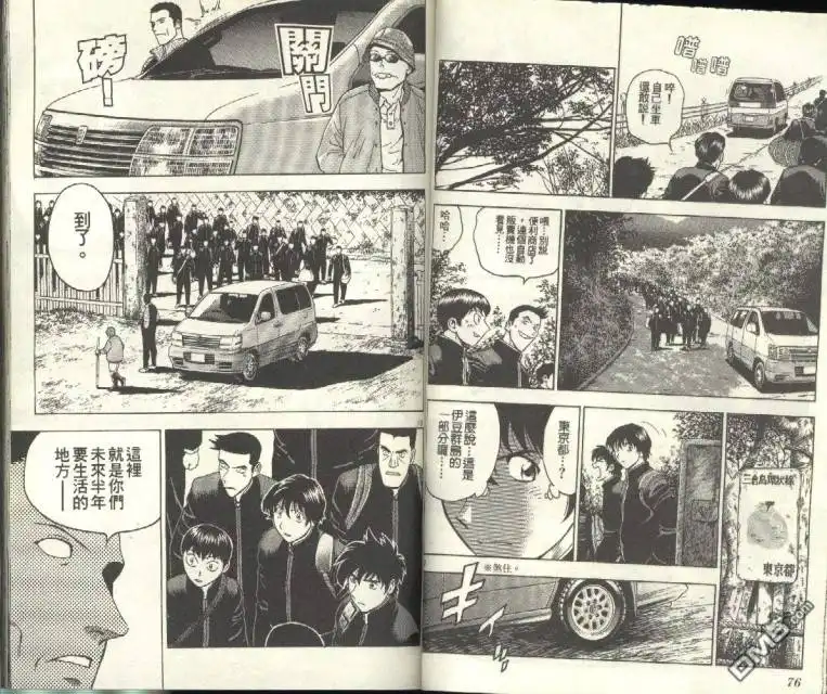 第39页