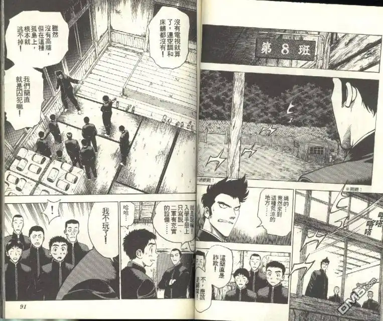 第46页