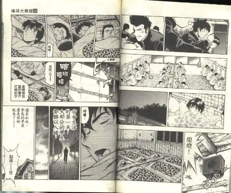 第53页