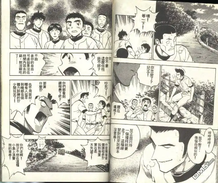第57页