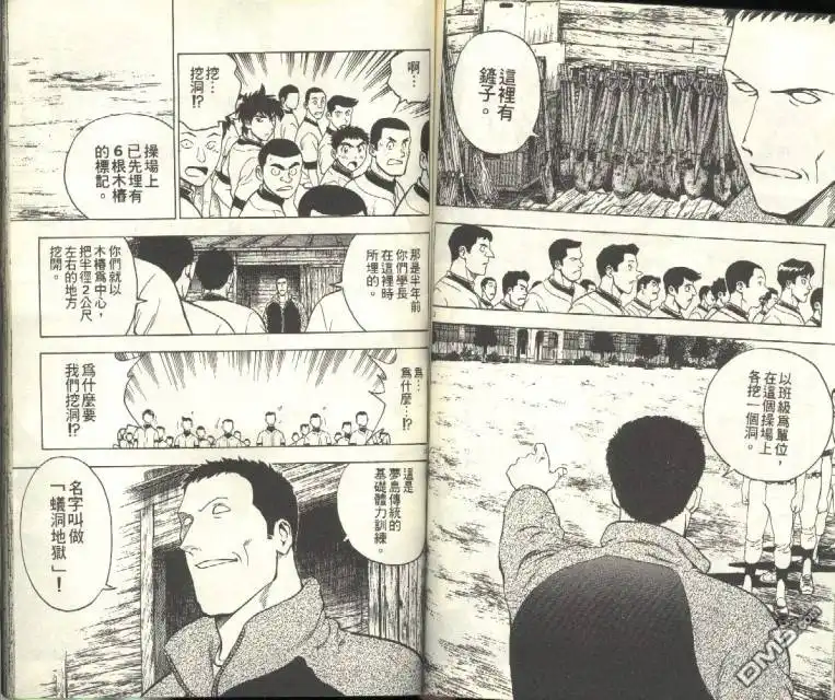 第60页
