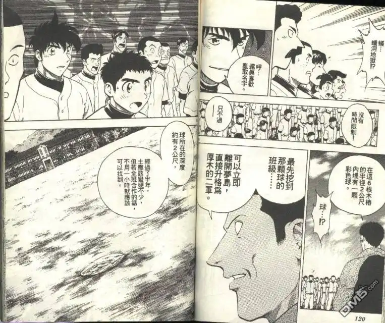 第61页