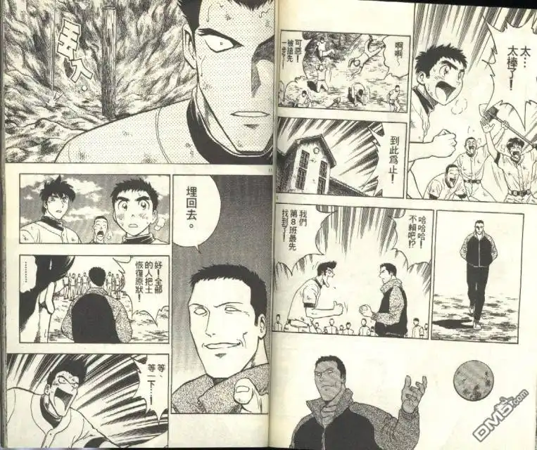 第68页
