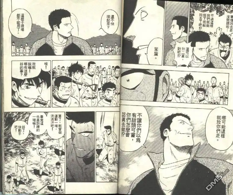 第69页