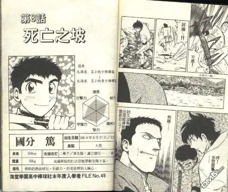 第73页
