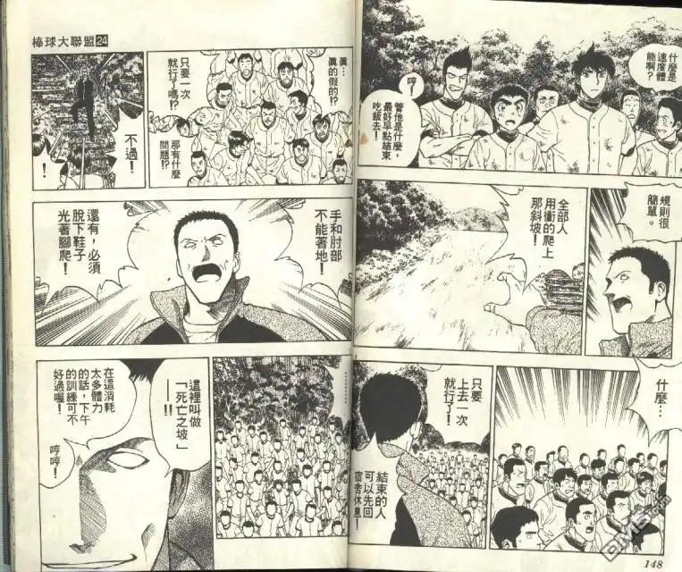 第75页
