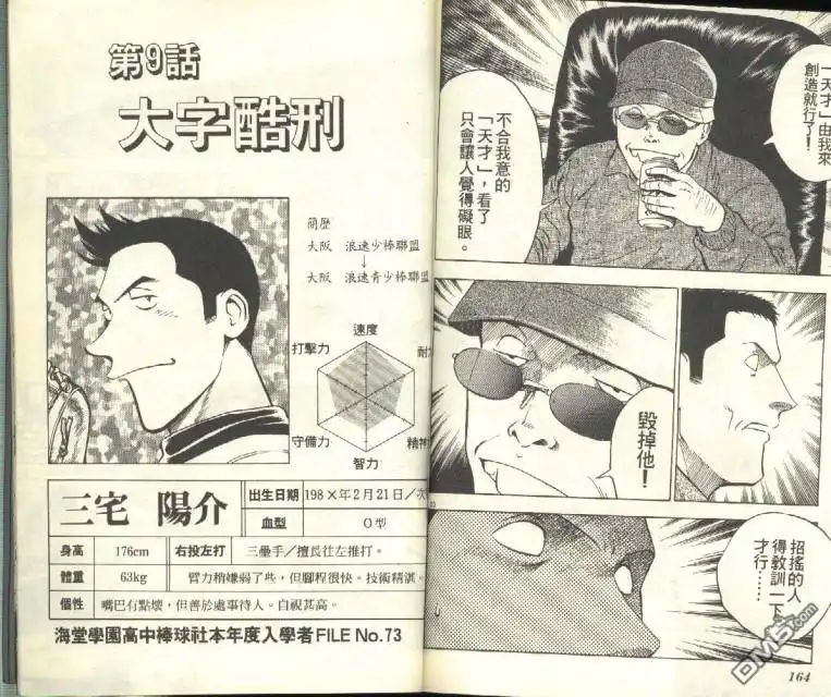 第83页