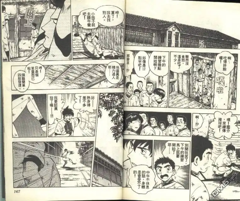 第84页