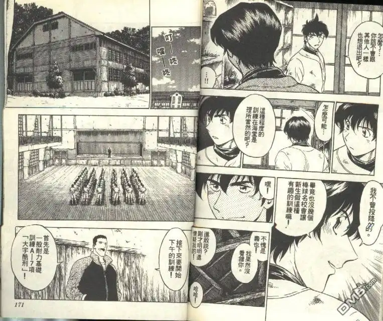 第86页