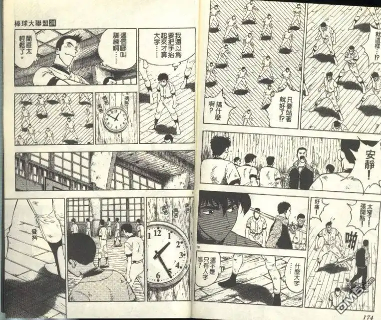 第88页