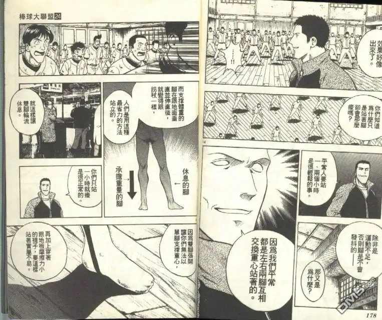 第90页