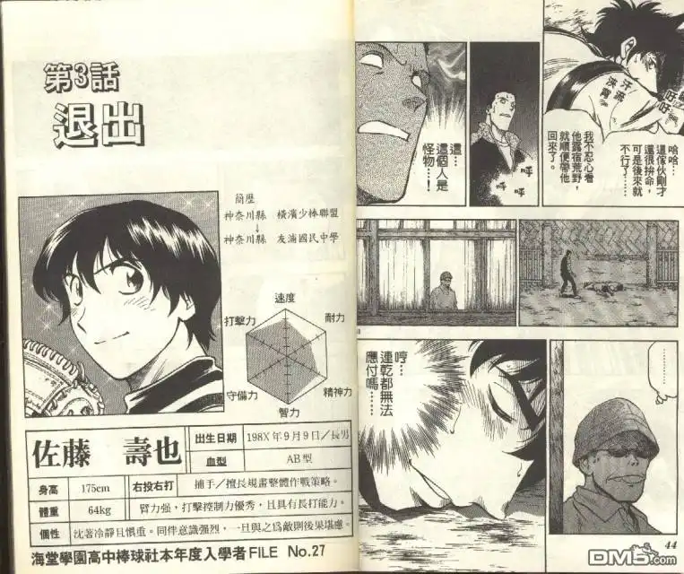 第23页