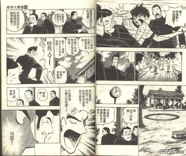 第29页