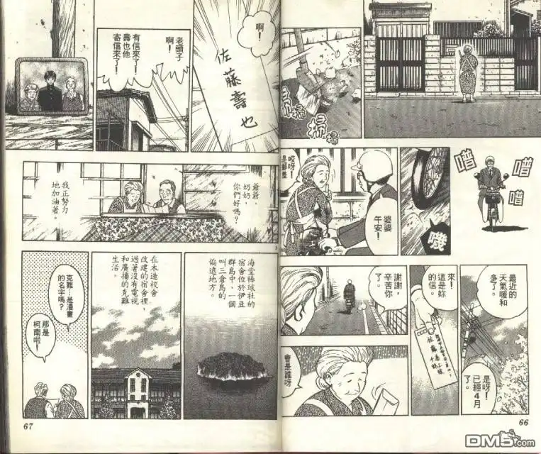 第34页