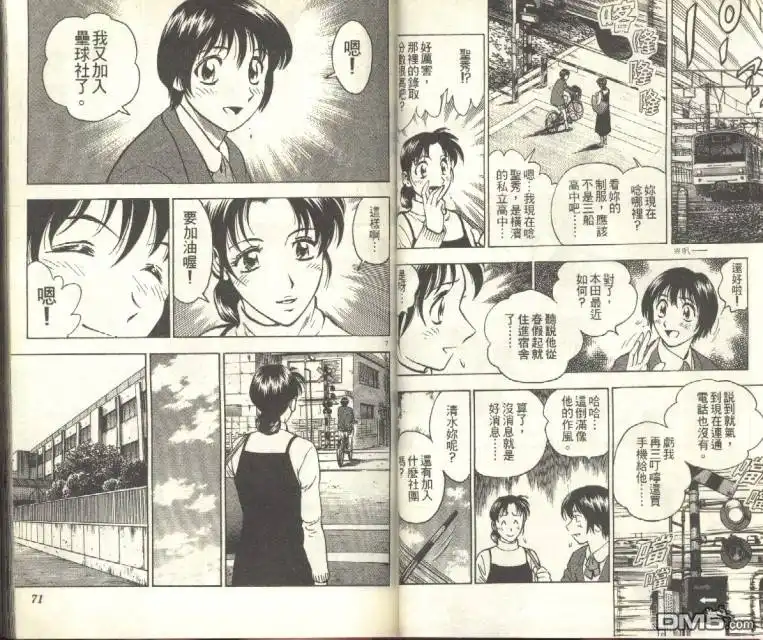 第36页