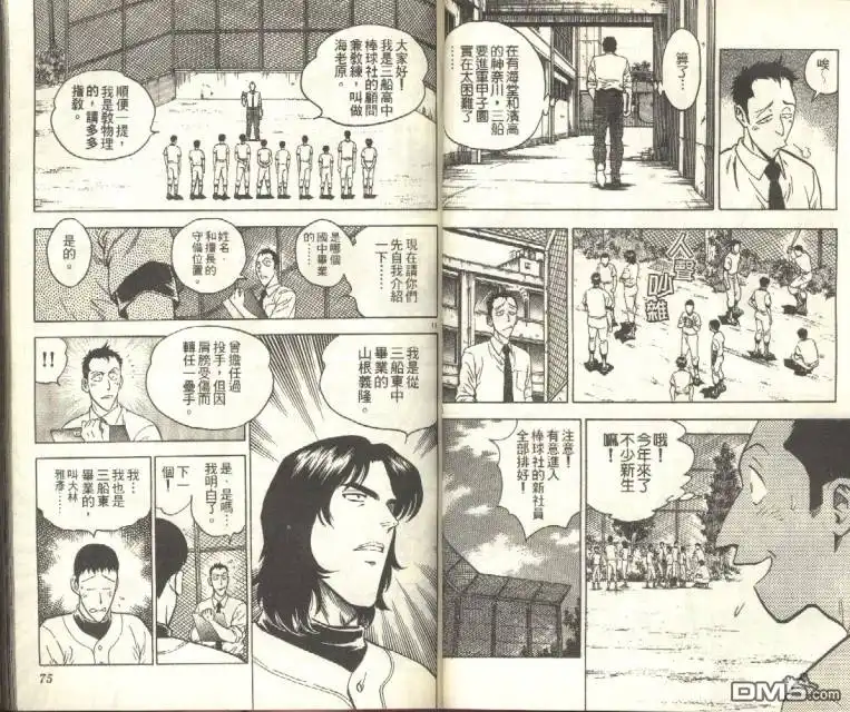 第38页