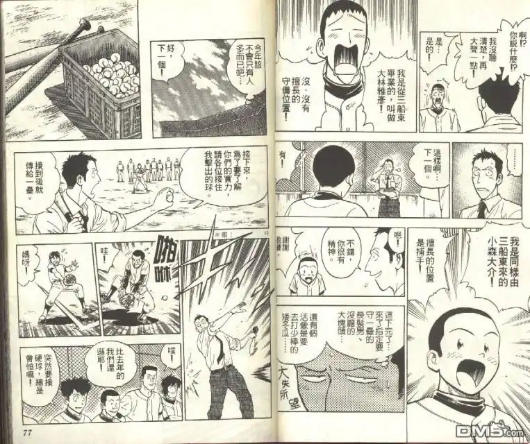 第39页