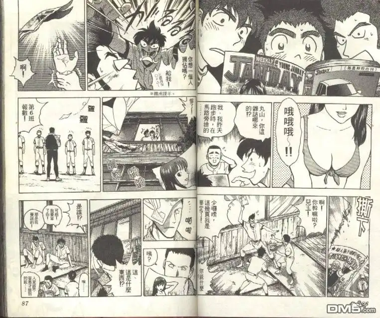 第44页