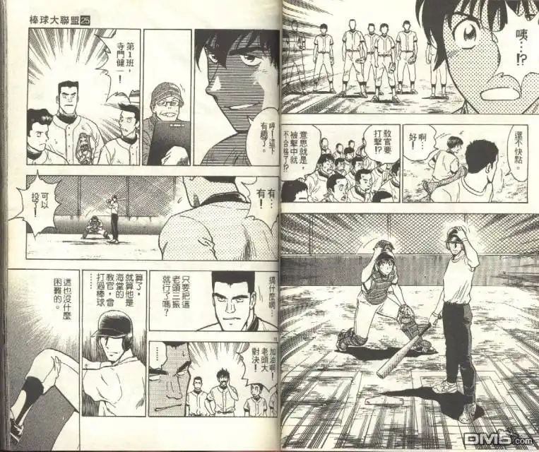 第50页
