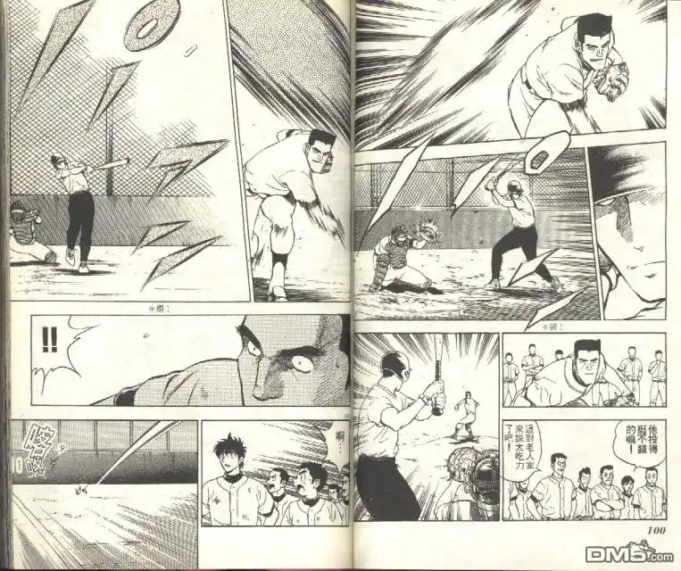 第51页