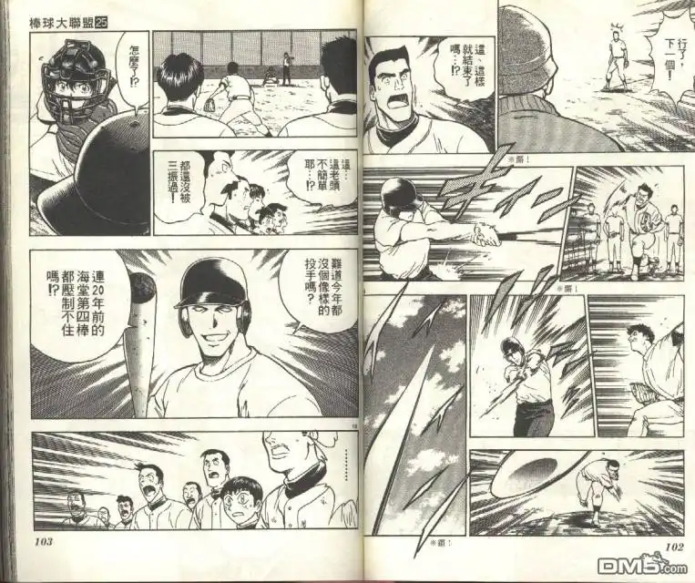 第52页