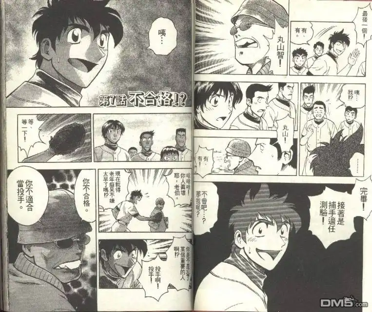 第63页