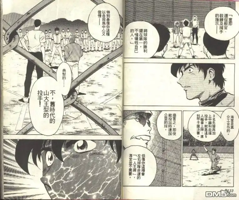 第67页