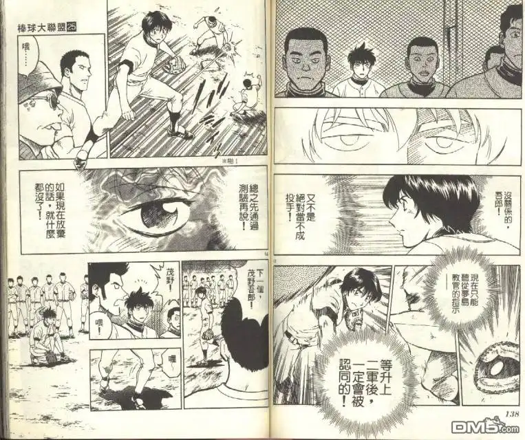 第70页
