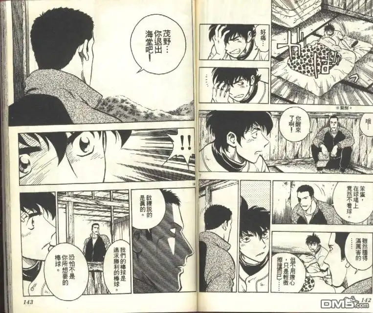 第72页