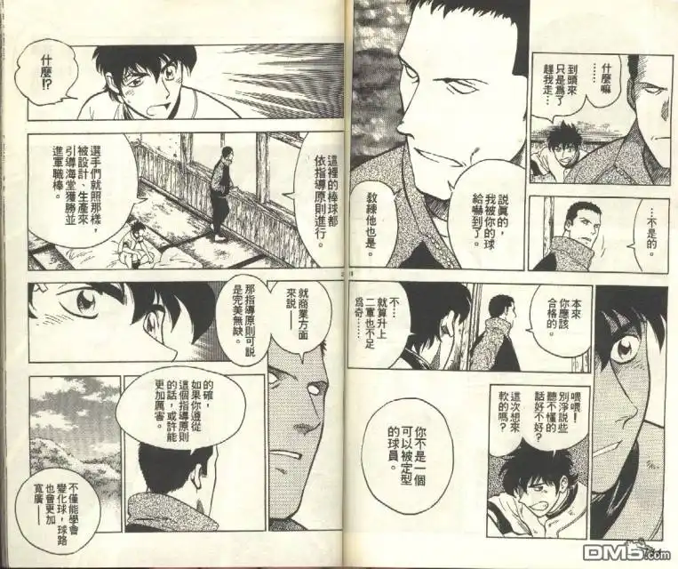第73页