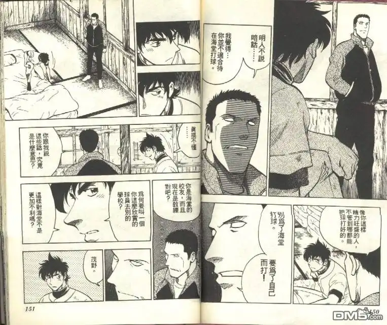第76页