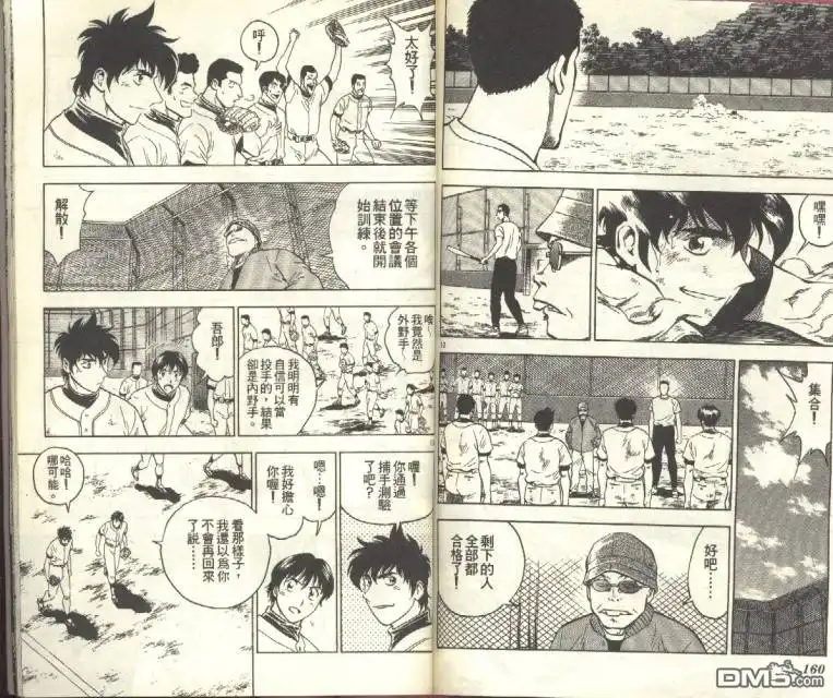 第81页