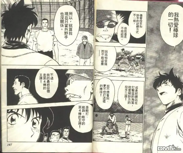 第84页